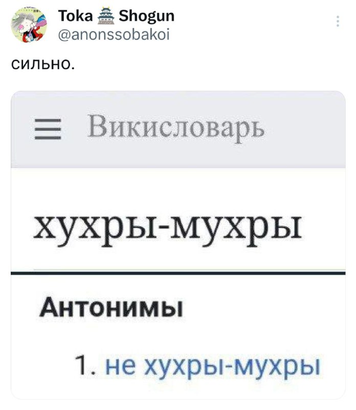 мем дня