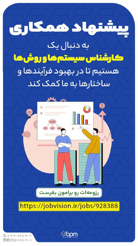 ***☄️*****فراخوان جذب نیرو شرکت پیشگامان تعالی …