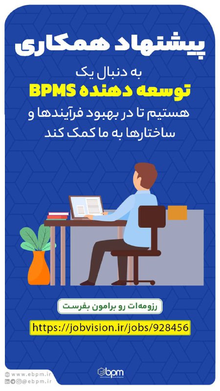 **فراخوان جذب نیرو شرکت پیشگامان تعالی …