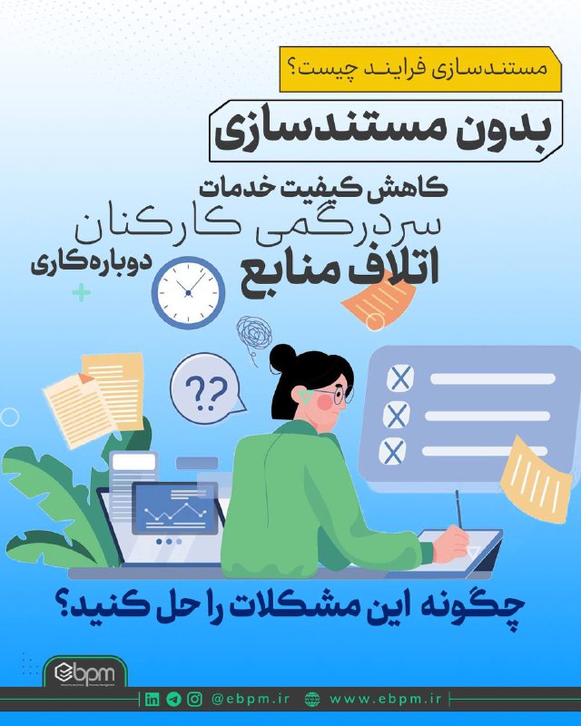 ebpm.ir