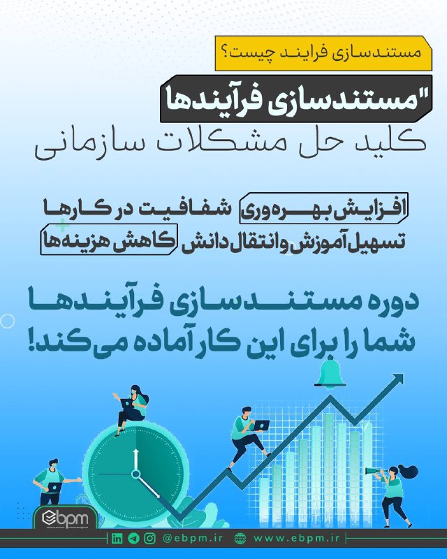 ebpm.ir