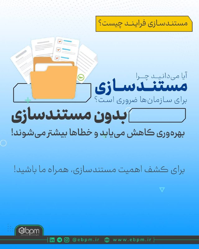 ebpm.ir
