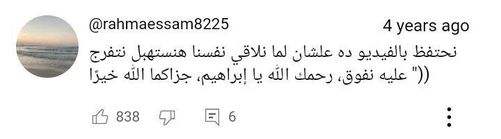 لينك فيديو ( سلام ) ..