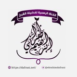 الحمد لله...