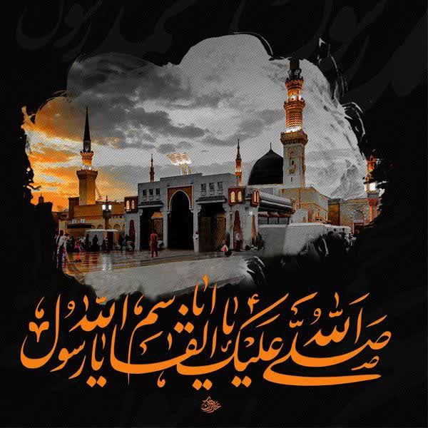 ***?*** **چطور دلتان آمد !!!**
