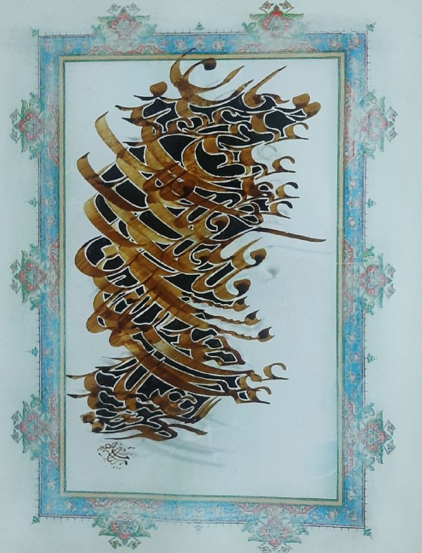 ابراهیم خانزاده