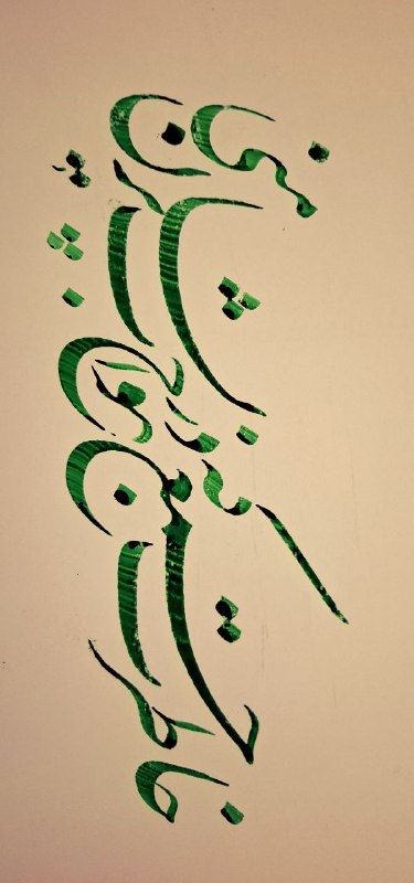 ابراهیم خانزاده
