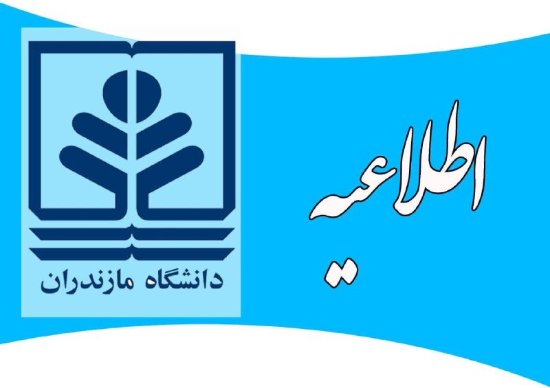 ***?***حضور دکتر ابراهیم صالحی عمران رییس …