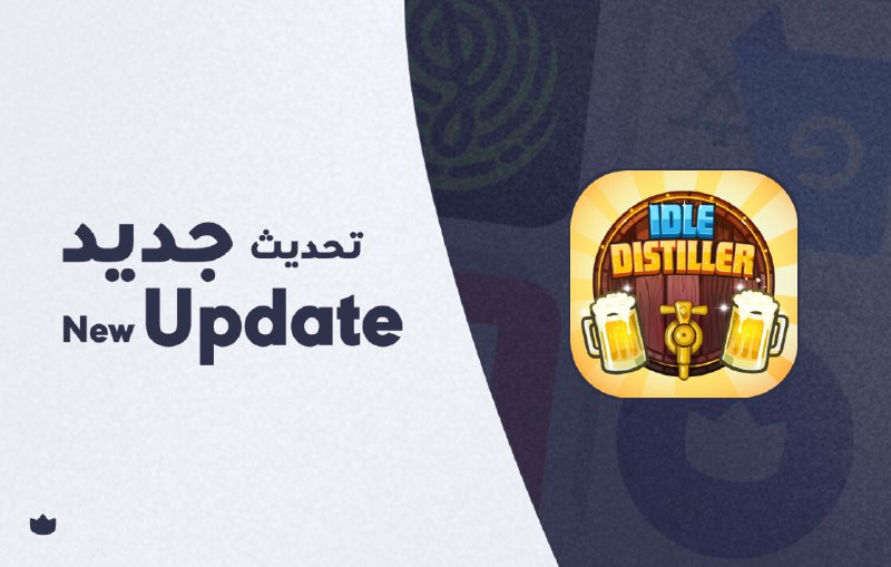 Idle Distiller v3.10.4