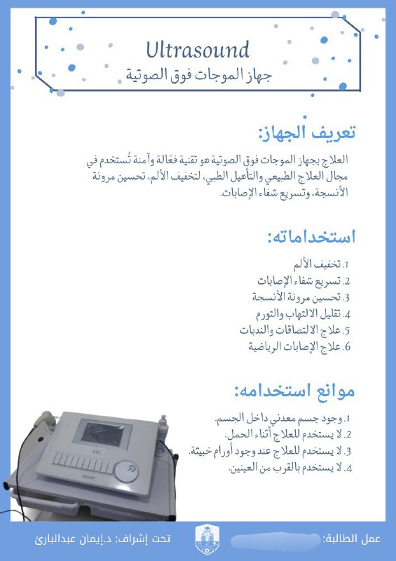 ابتكار فِكْر