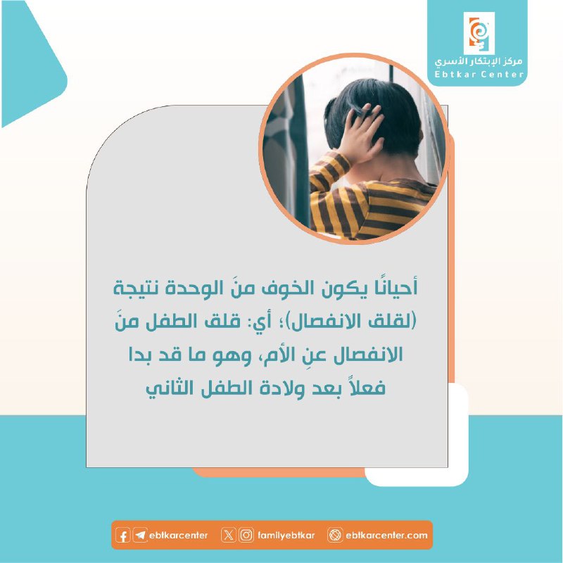 احضنوا أطفالكم ***?******?***