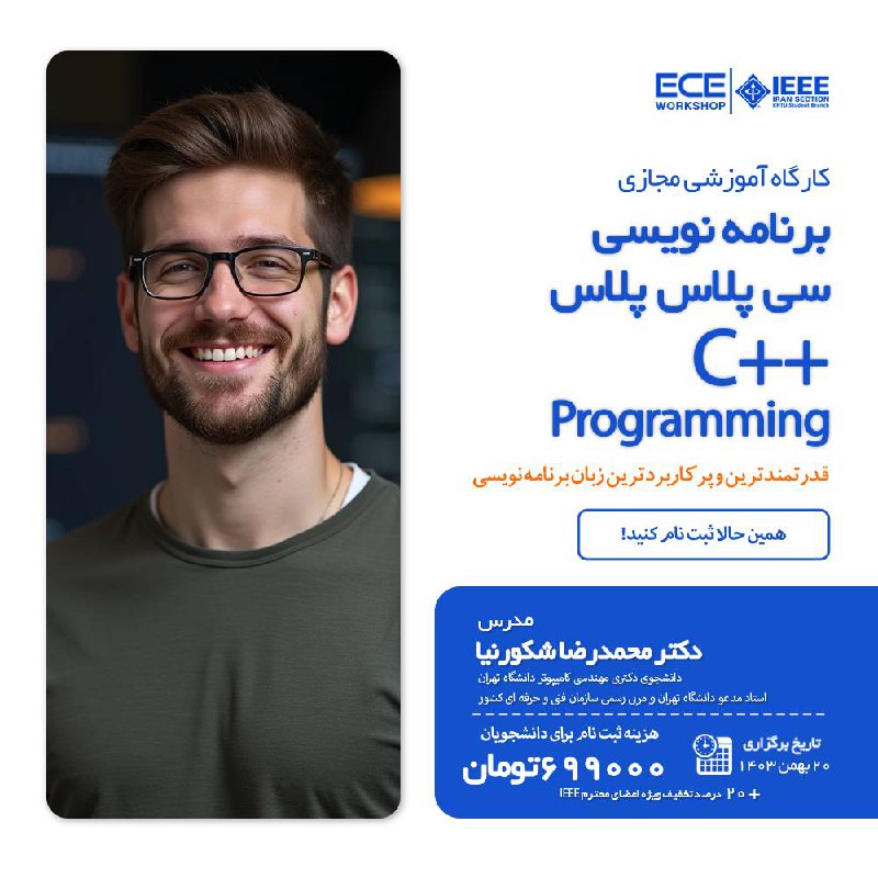 ***‼️*** **به مدت ده روز تمدید …