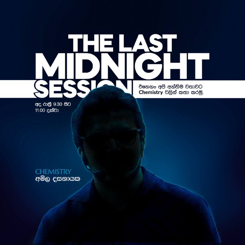 *****🌔*** The Last MidNight