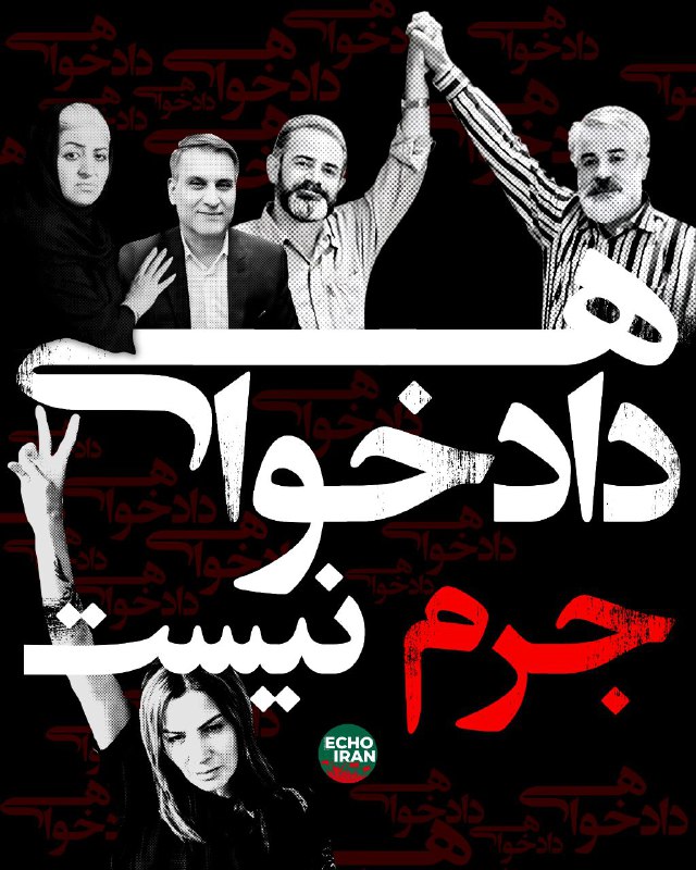 سوگ را به مقاومت بَدل کردند …