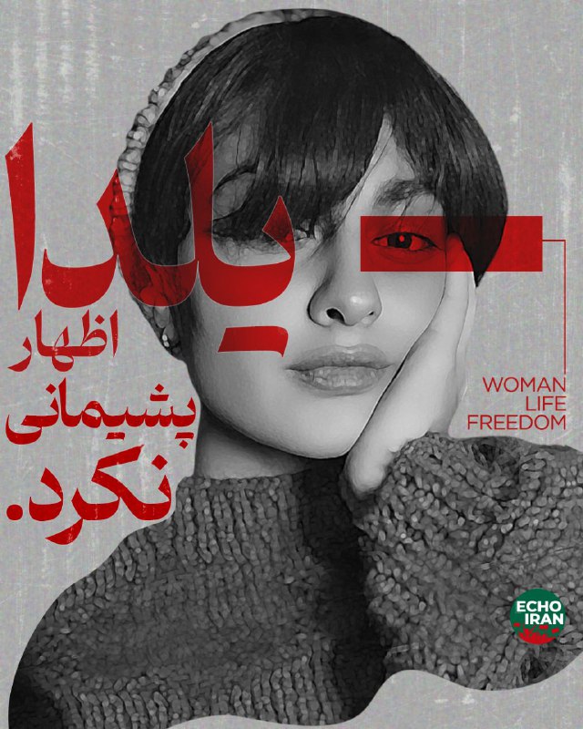 جمهوری اسلامی، از همان آغاز استقرارش، …