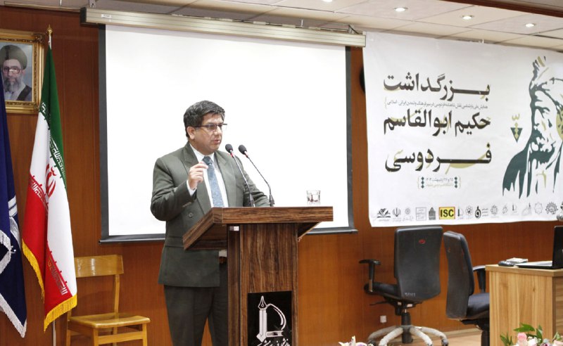 ECI President Highlights Ferdowsi’s Universal Message …