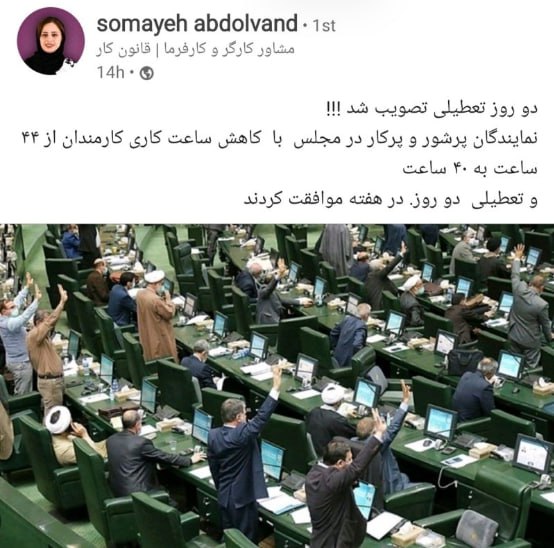 در وضعیتی که کشور نیاز به …