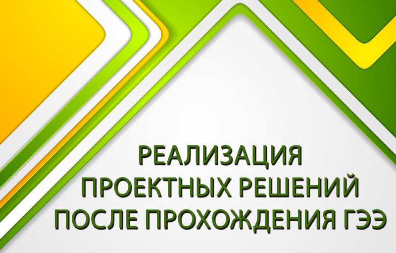 При проведении Круглого стола на тему …