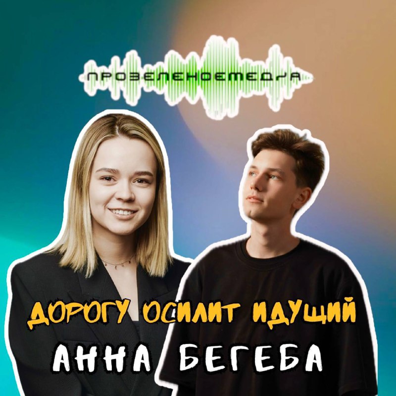 ***⏰*** На часах 19:00. А это …