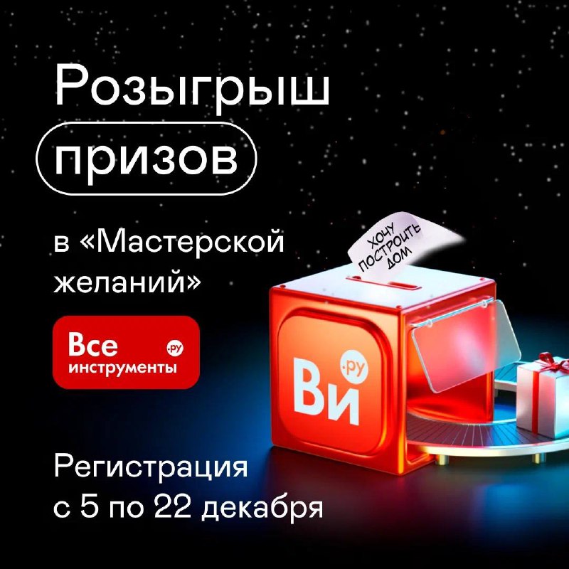 *****🎅🏻*** Новогодних подарков много не бывает!**