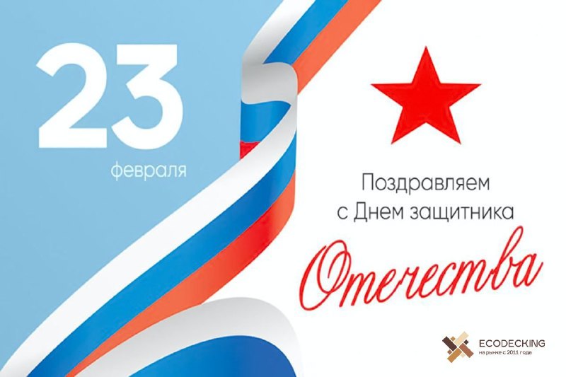 Уважаемые партнеры!***📢***