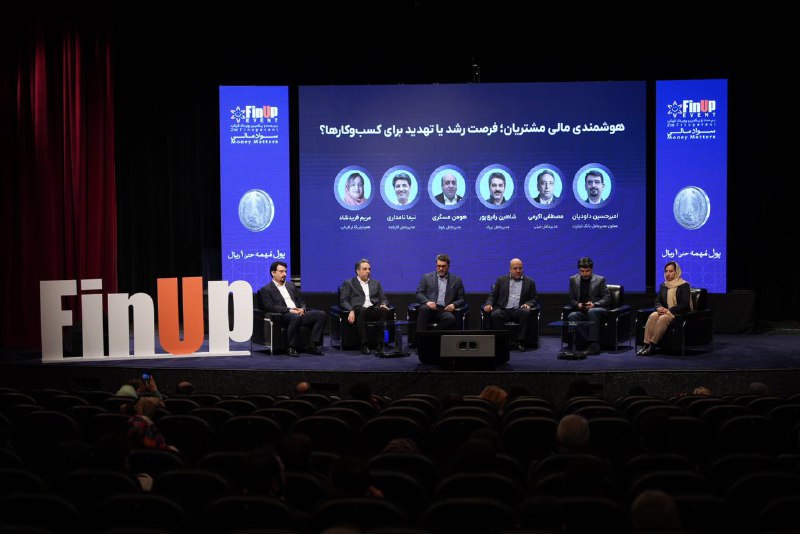 ***🔶*** گزارش بیست‌ویکمین رویداد فیناپ