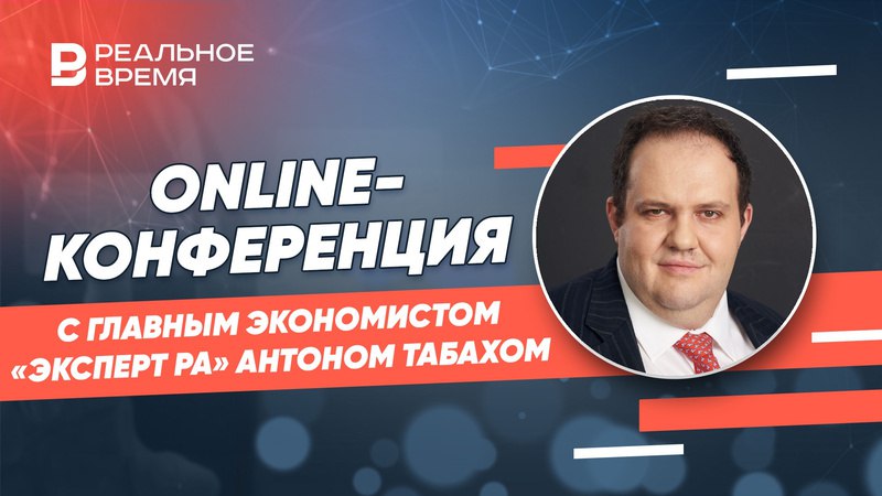 *****💻*** Сегодня в 14:00** в прямом …