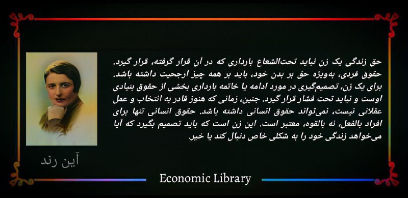 حق زندگی یک زن به هیچ …