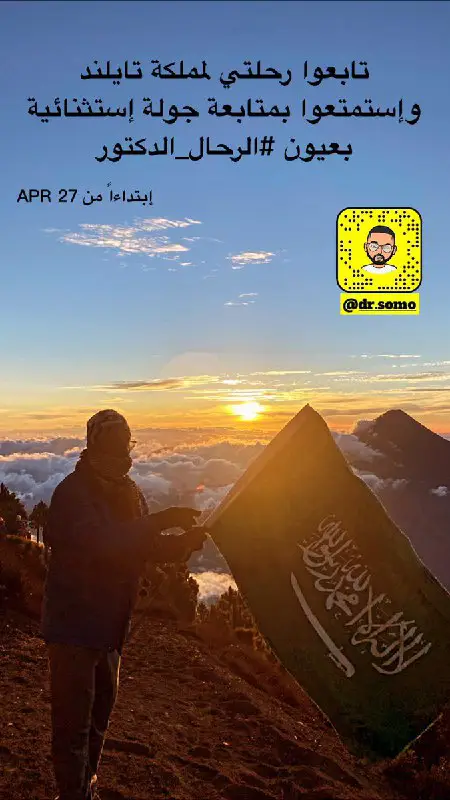🌎🛩 قناة السفر الاقتصادي