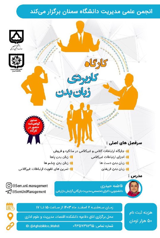 ***🔴******🔵*** **قابل توجه افرادی که در …