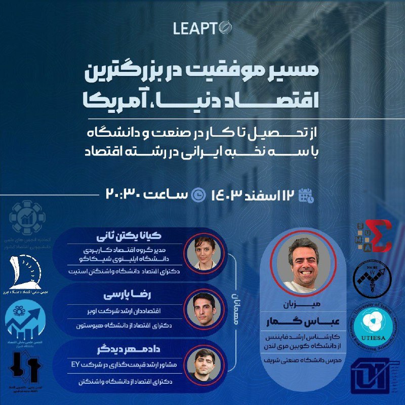 ***📌*** سرفصل‌های وبینار: