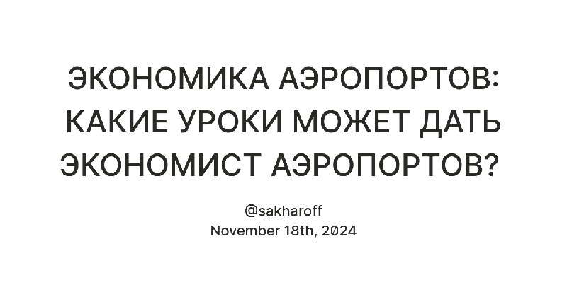 Уважаемые друзья! Сегодня предлагаю вашему вниманию …