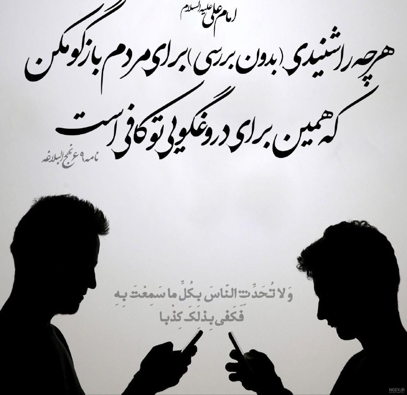 ولادت امیرالمومنین (ع) و روز بزرگداشت …