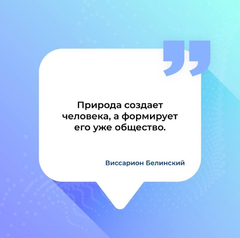 [#Цитата\_дня](?q=%23%D0%A6%D0%B8%D1%82%D0%B0%D1%82%D0%B0_%D0%B4%D0%BD%D1%8F)