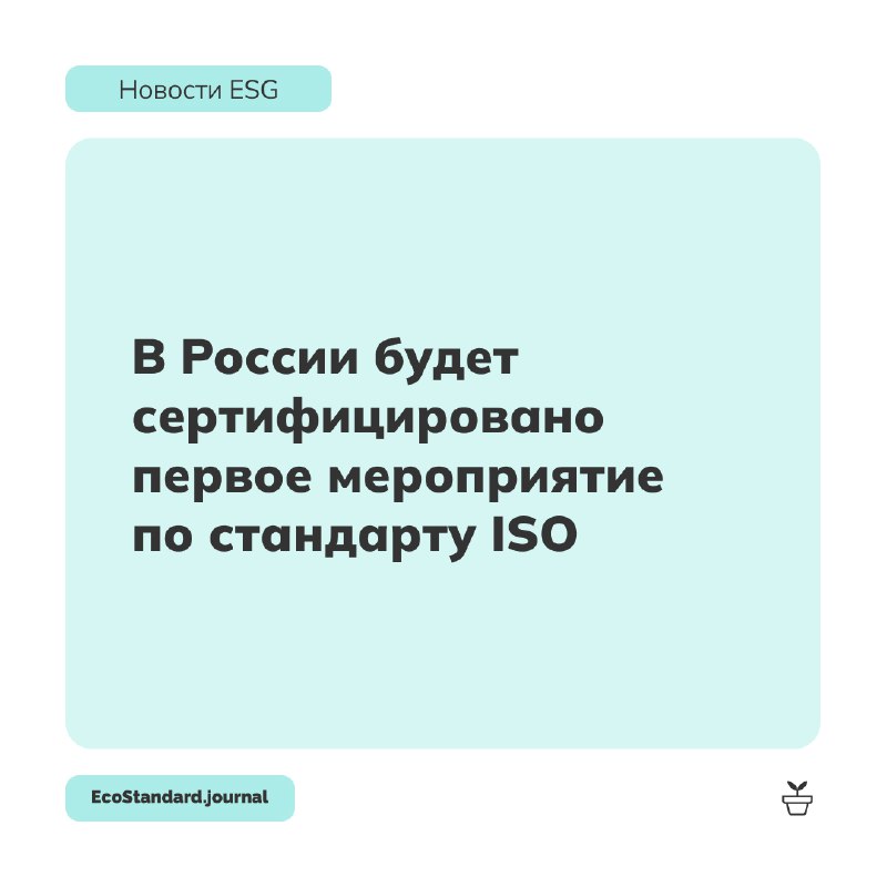 **При участии СИБУРа в России будет …