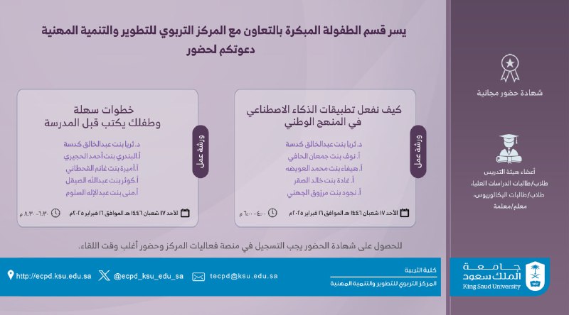 ***💡***[#إعلان](?q=%23%D8%A5%D8%B9%D9%84%D8%A7%D9%86) ll