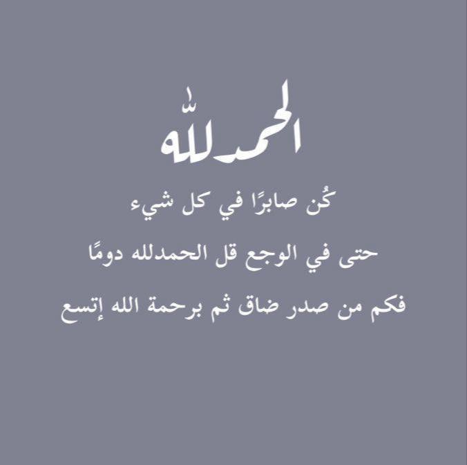 مَلاذ