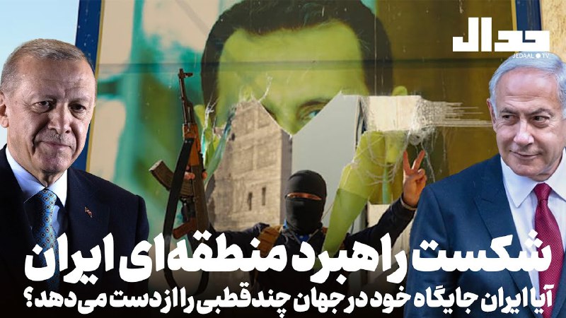 **این صحبت را بشنوید**