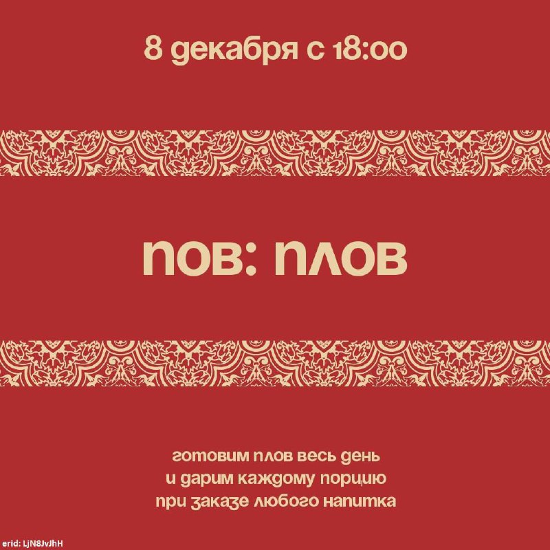 **Узбекский плов в питейной «Свойский»**Уже в …