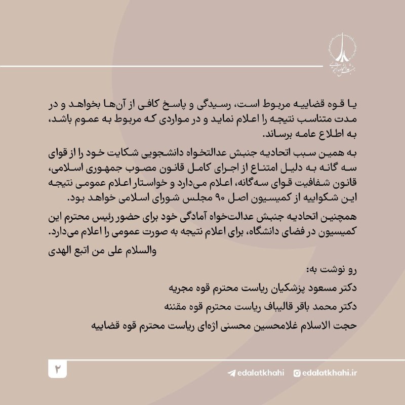 قسط