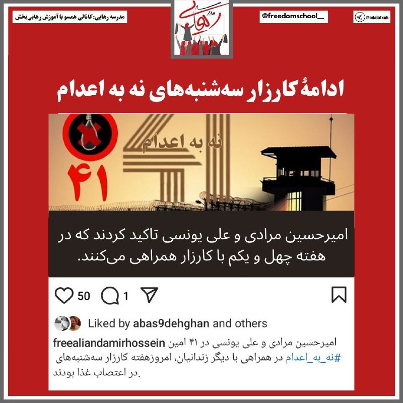 ***⭕️*** همراهی امیرحسین مرادی و علی …