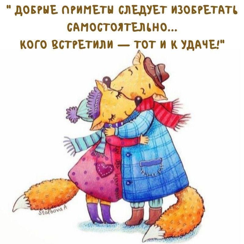 **Удачного дня***❤*****