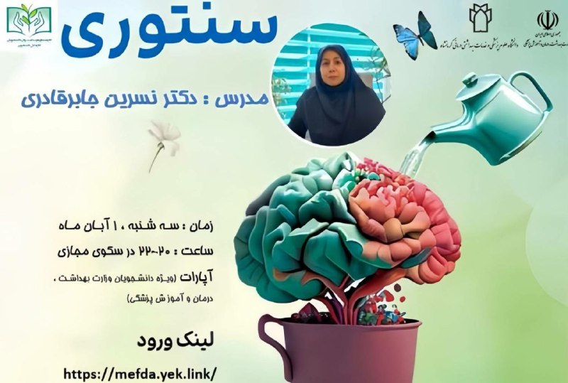 سلام خدمت همگی عزیزان