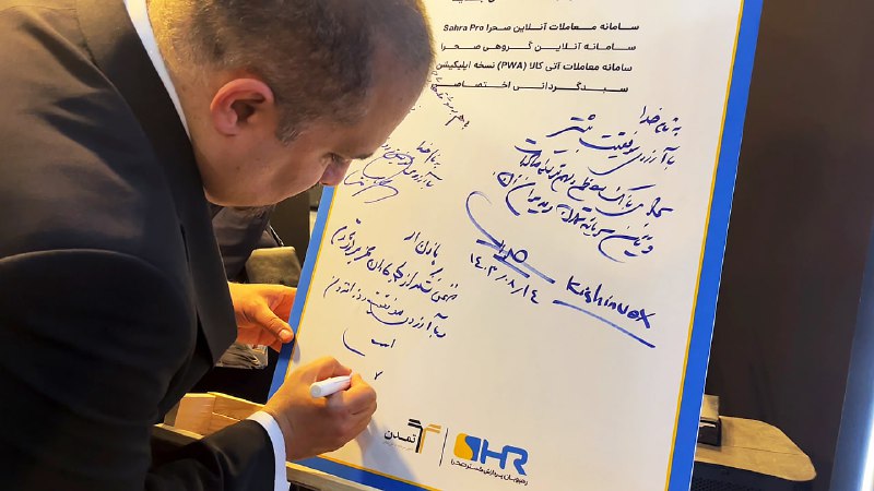 کارگزاری تمدن