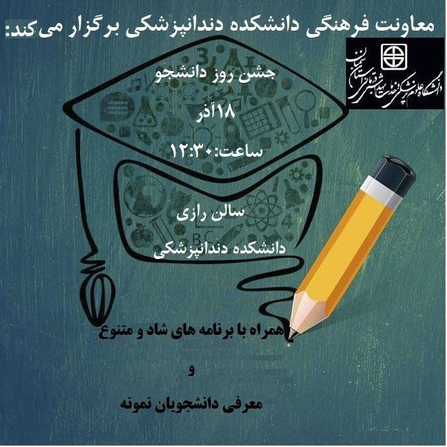 تخصص