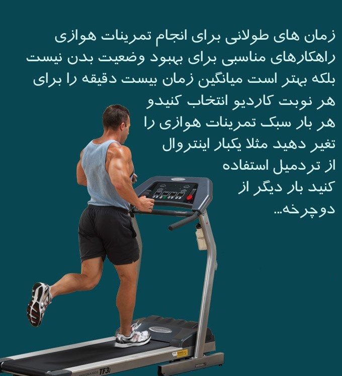 ***💥***نکته آخر شبی