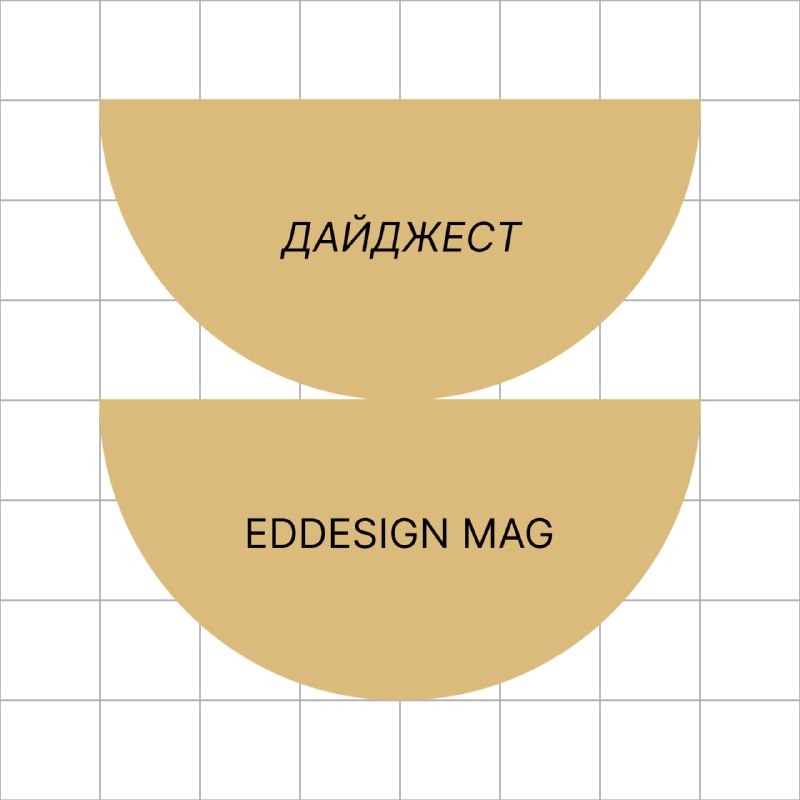 [#дайджест](?q=%23%D0%B4%D0%B0%D0%B9%D0%B4%D0%B6%D0%B5%D1%81%D1%82) EdDesign Mag: распределение выпускников вузов, …