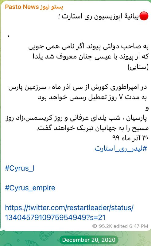 [#یلدای\_عرفانی](?q=%23%DB%8C%D9%84%D8%AF%D8%A7%DB%8C_%D8%B9%D8%B1%D9%81%D8%A7%D9%86%DB%8C) . …….