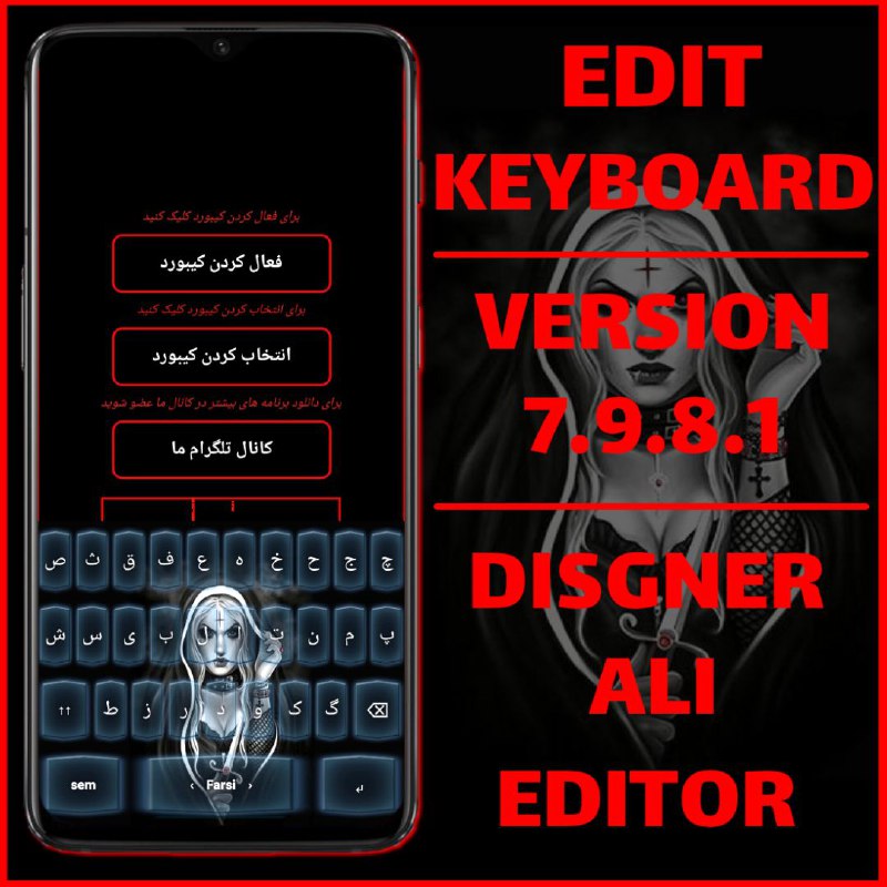 *****💢*** Keyboard For Edit