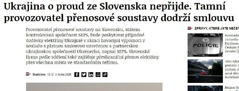 ***🇸🇰******🇺🇦*** Ukrajina o elektřinu ze Slovenska …